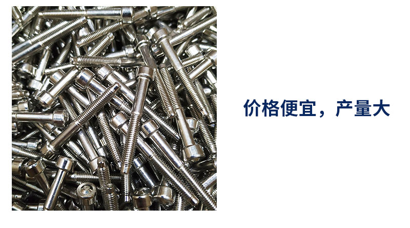 螺絲篩選機(jī)