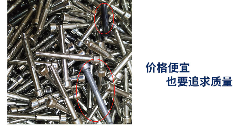 螺絲篩選機(jī)