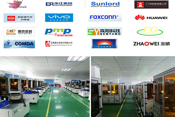 光學(xué)篩選機