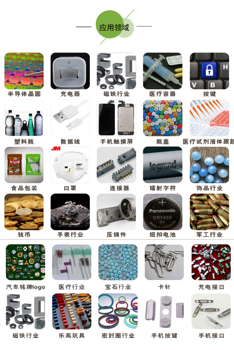 CCD視覺檢測設(shè)備