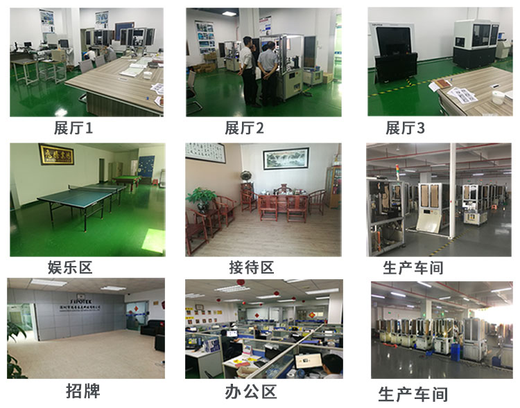 CCD視覺檢測設(shè)備